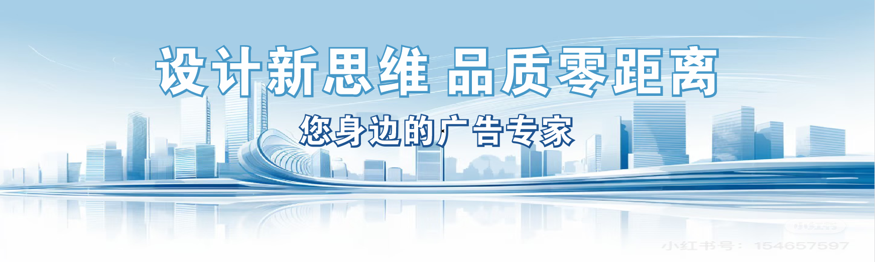 合江凯创传媒-全方位宣传渠道