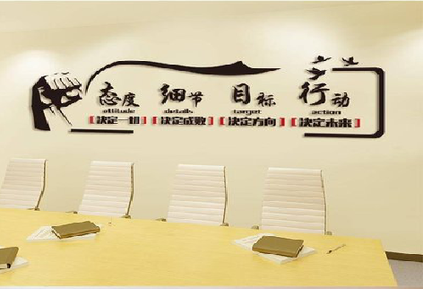 合江企业文化墙主要展示什么？