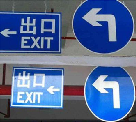 合江在日常生活中如何区分标识与标牌？