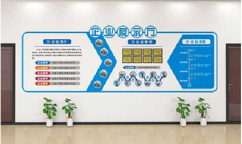 合江设计师必看的文化墙设计定律。