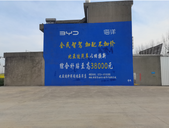 合江墙固是否有必要刷？