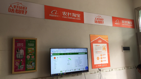 合江村淘店面装修