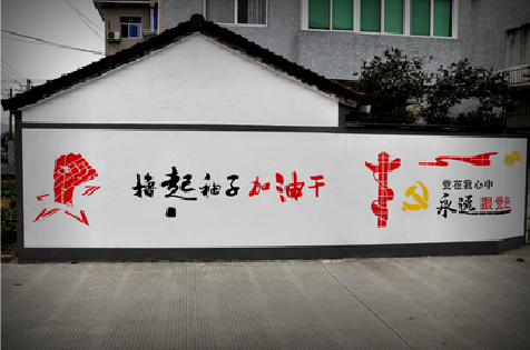 合江乡村振兴墙体彩绘