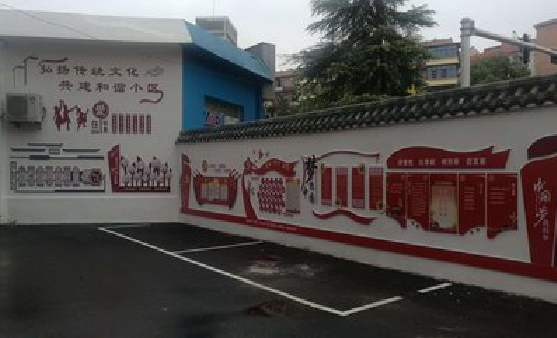 合江社区文化墙的创意设计。