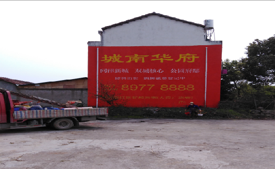 合江墙体彩绘如何呈现最大效果?