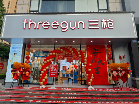 合江三枪连锁店装修