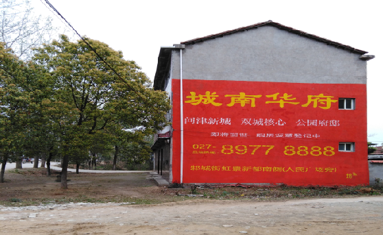 合江分析哪些行业适合做墙体广告？