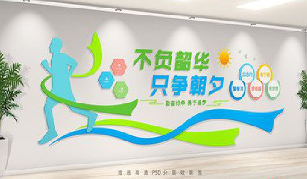 合江校园室内文化墙如何设计？