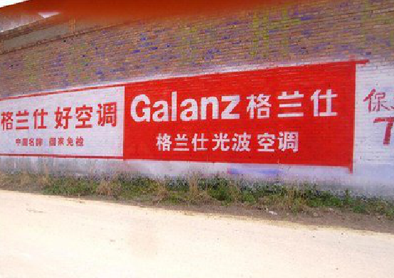 合江墙体广告的价格影响因素有哪些？