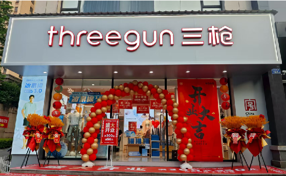 合江店面装修风格有哪几种及特点？