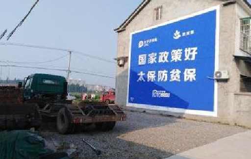 合江在城镇刷墙体广告会有效果吗？