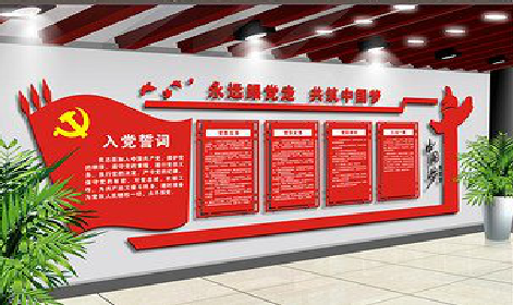 合江党建文化墙设计成什么样式的合适？