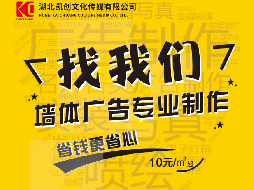 合江如何增加广告公司的业务量？