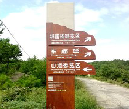 合江标识标牌制作验收标准有哪些？