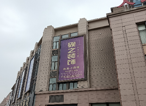 合江高空喷绘如何安装？