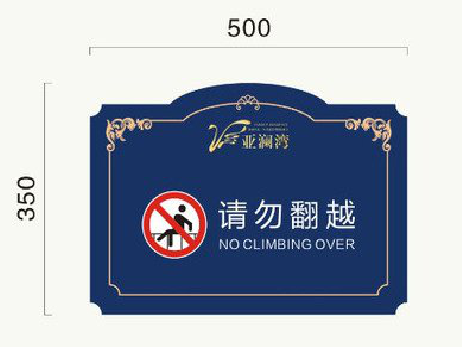 合江在标牌设计中，如何满足客户需求？