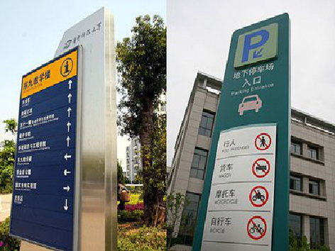 合江如何维护和保养标识标牌？