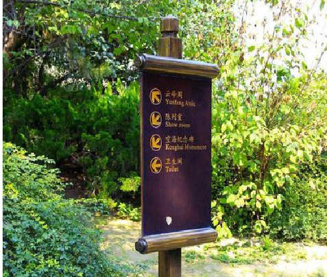 合江标识牌与环境之间有什么关系？