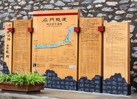 合江景区标识牌居然有这么多功能，让我来告诉你吧!