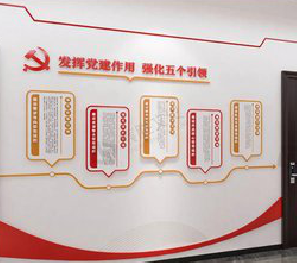 合江党建文化墙设计方法有哪些？